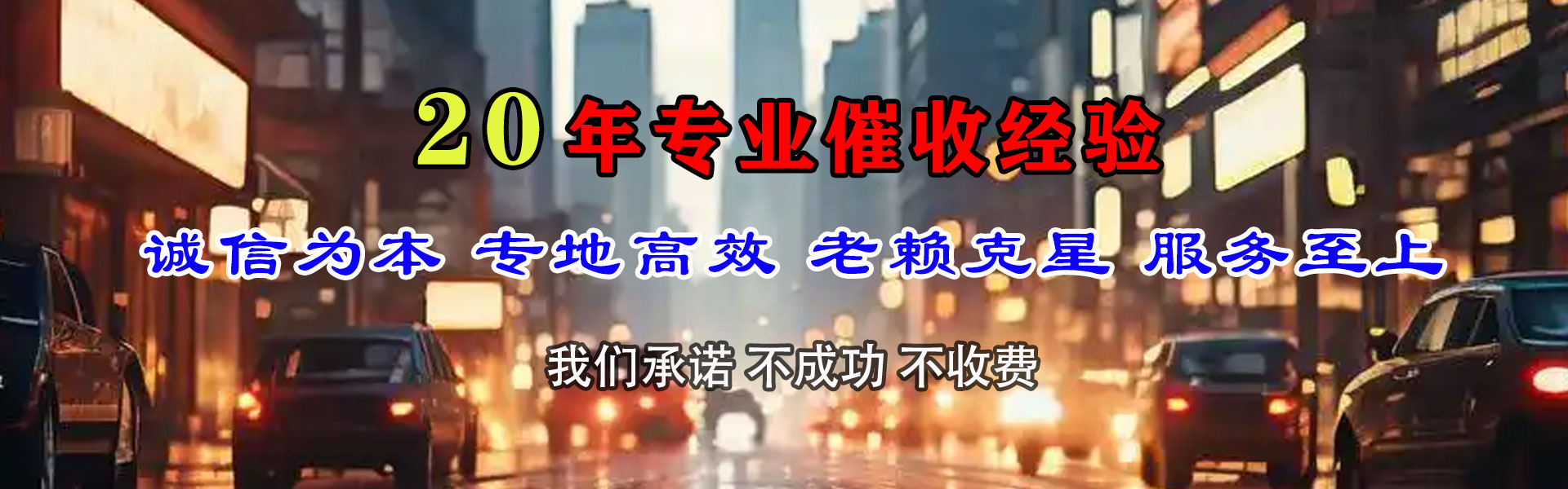 宁都要钱公司